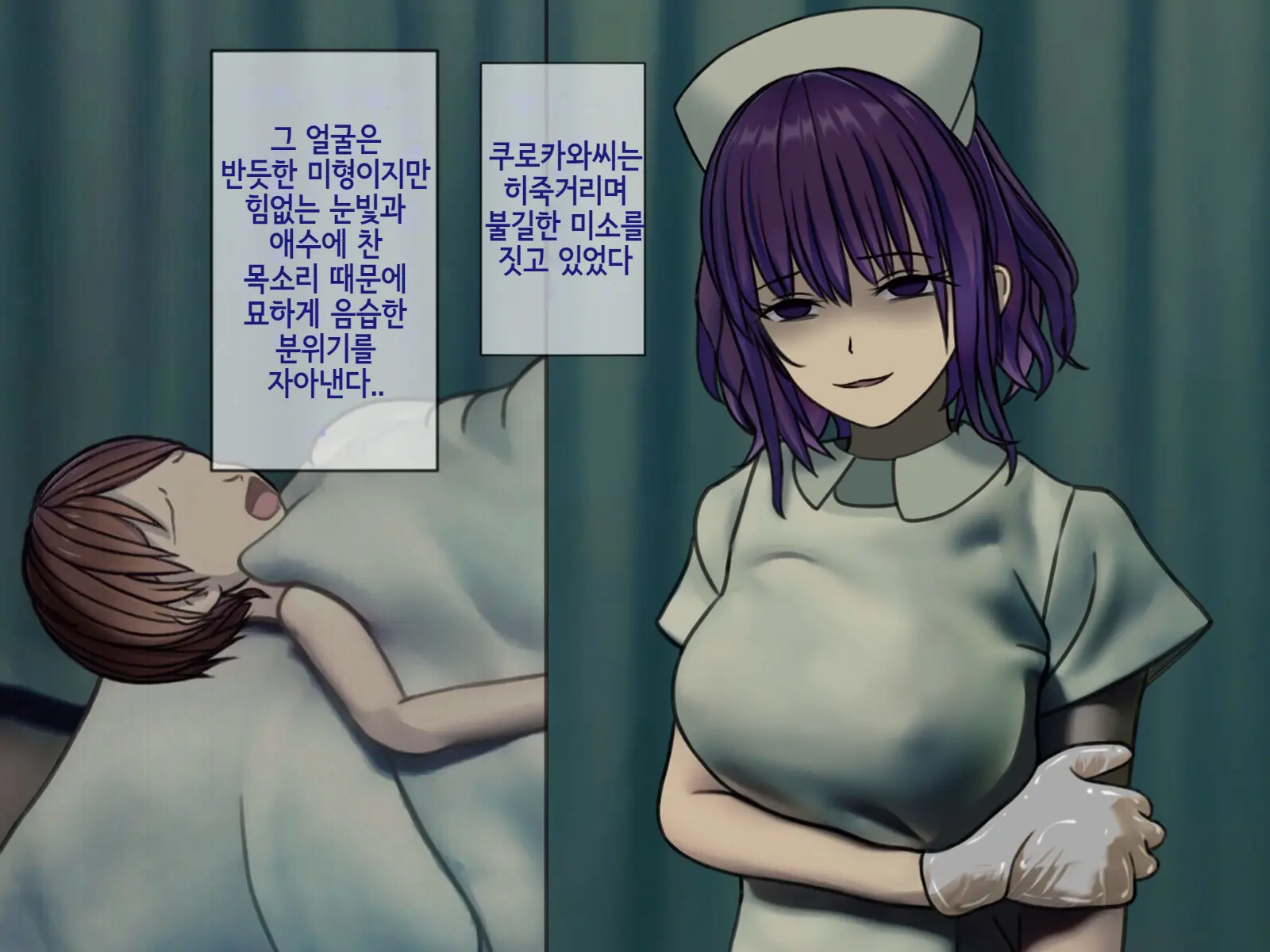 Sakusei Byoutou2 ~Seikaku Saiaku No Nurse Shika Inai Byouin De Shasei Kanri Seikatsu~ | 착정병원2 ~성격 나쁜 간호사들밖에 없는 병원에서 사정관리생활~